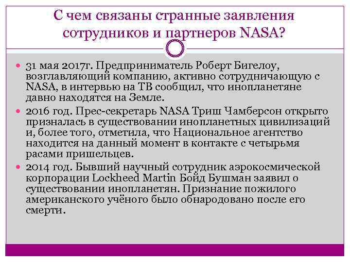 У всех на слуху: 30 известных каждому фраз, о происхождении которых знают лишь единицы