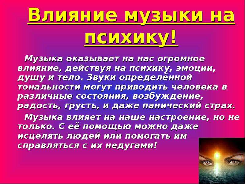 Heavy metal - что это такое, метал группы, история стиля