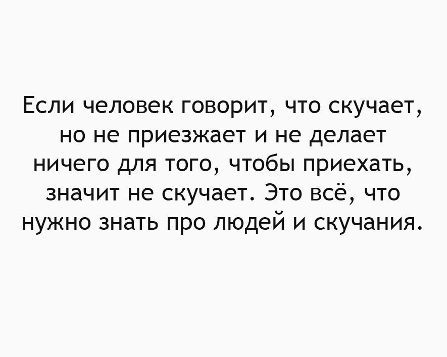 7 признаков того, что ваш возлюбленный тоскует по прошлым отношениям