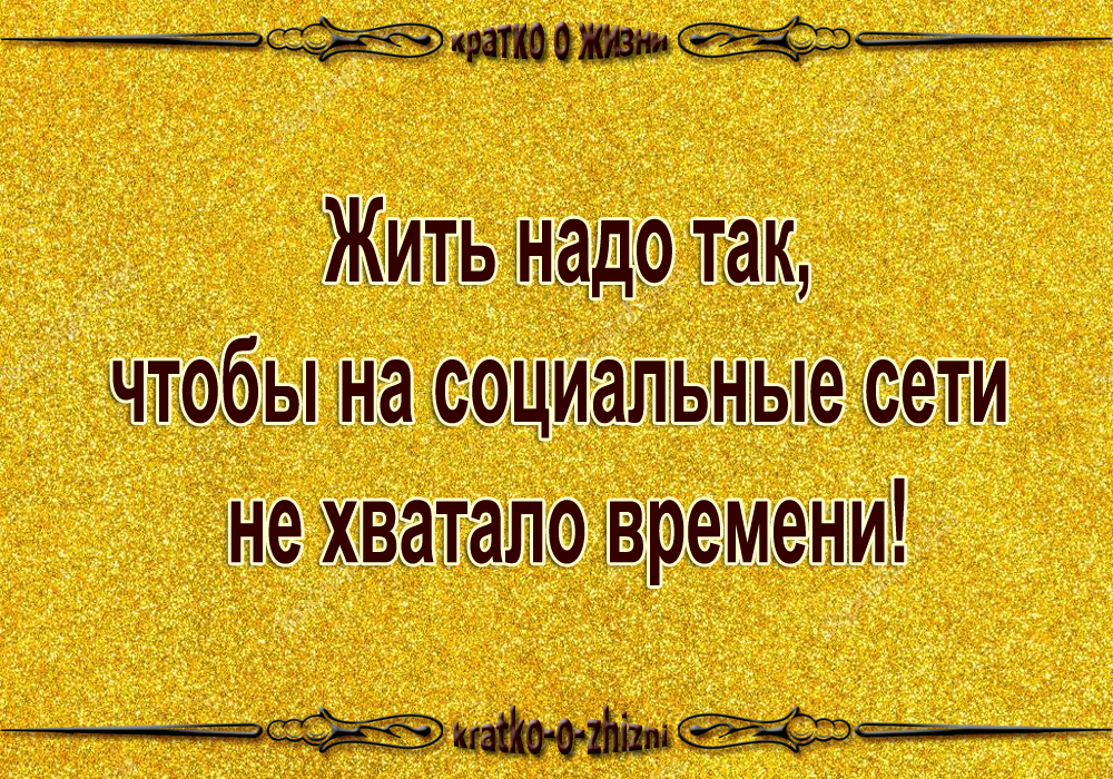 Живу не своей жизнью – что делать?