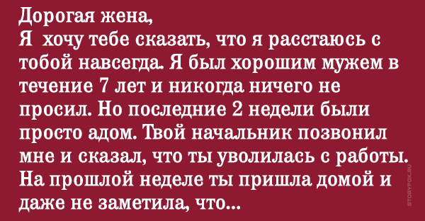 Как расстаться с парнем и не обидеть его: советы психолога