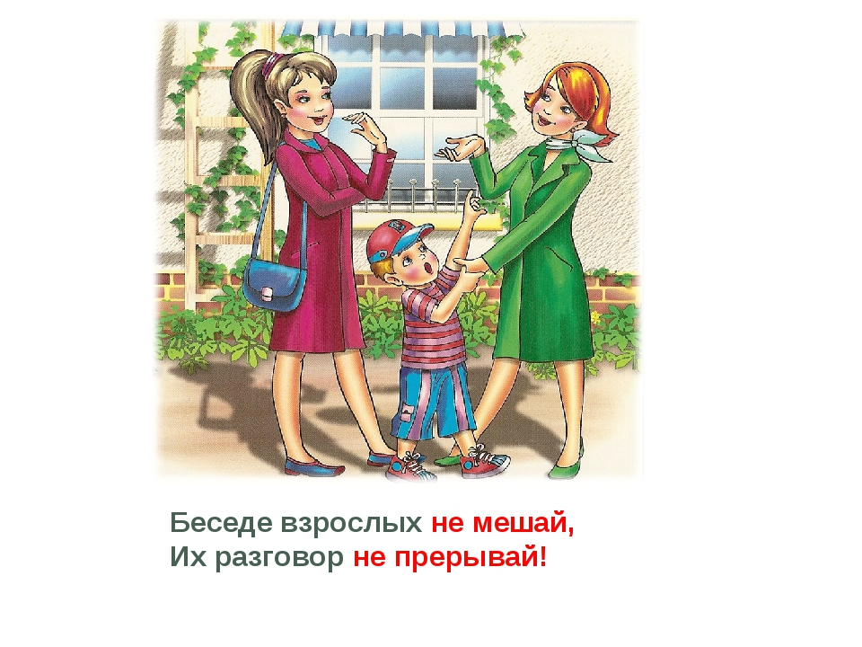Конфликт взрослой дочери с матерью - 4 совета психологов, консультации