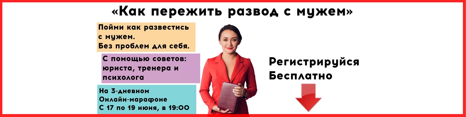 Как пережить развод мужчине: советы психолога, как помочь человеку после тяжелого расставания