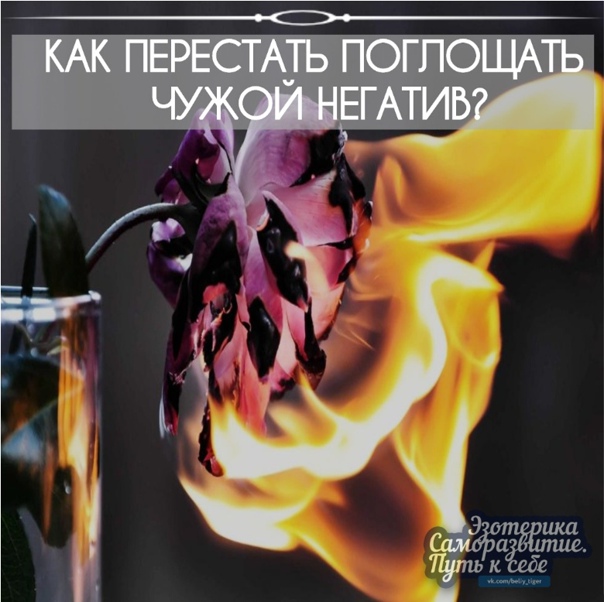 «токсичная» дружба: что делать?