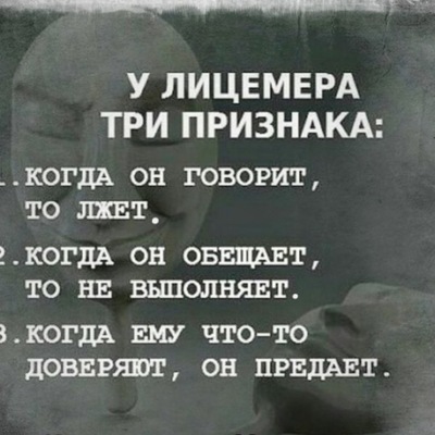 5 типов людей, от которых нужно держаться подальше — это интересно!