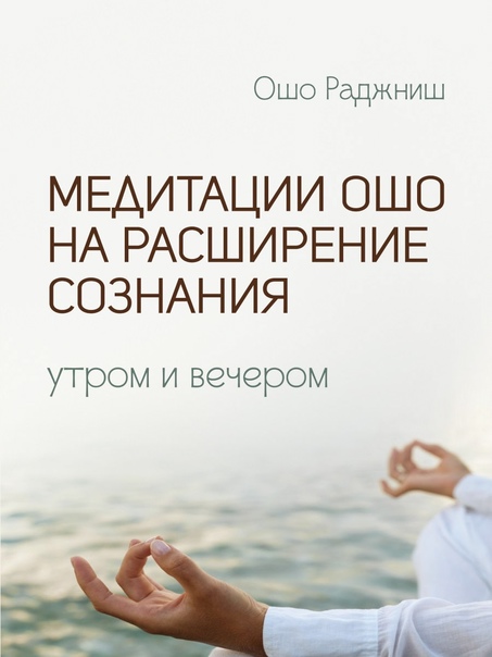 Упражнения для расслабления вместо снотворных
