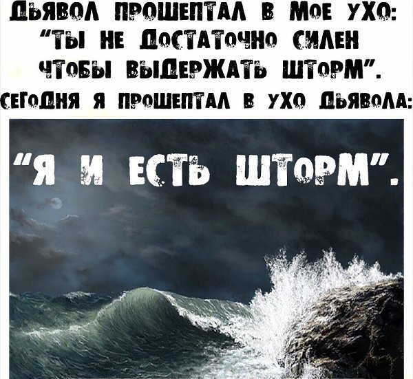 Зачем нам нужны проблемы и трудности?