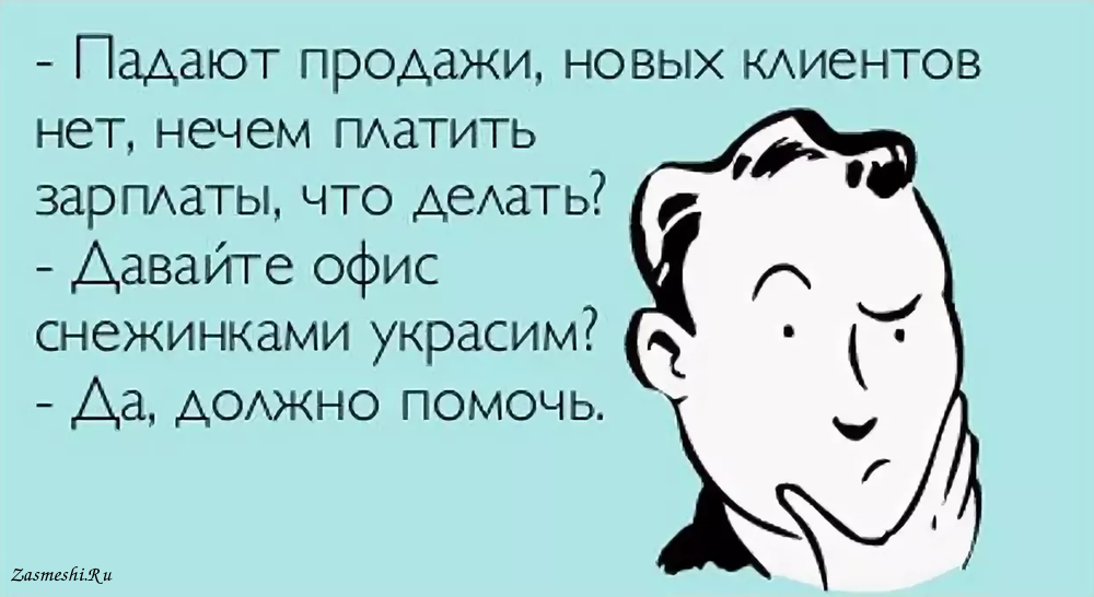 Очень много людей пропадает без вести при переходе от слов к делу картинки