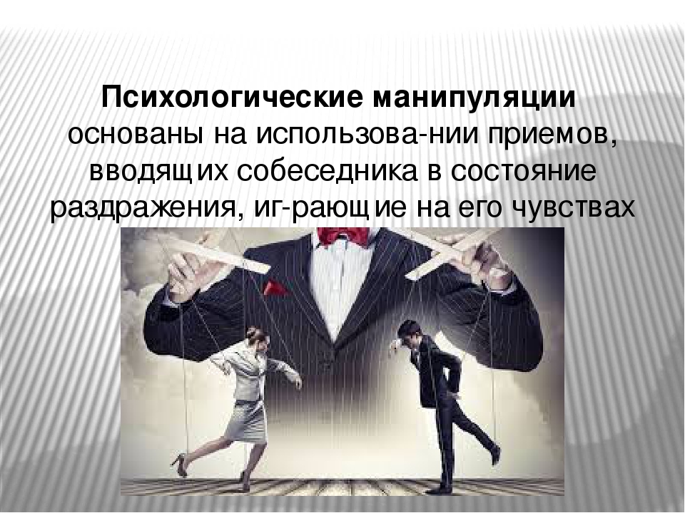7 вещей, которые пугают нарциссов до глубины души