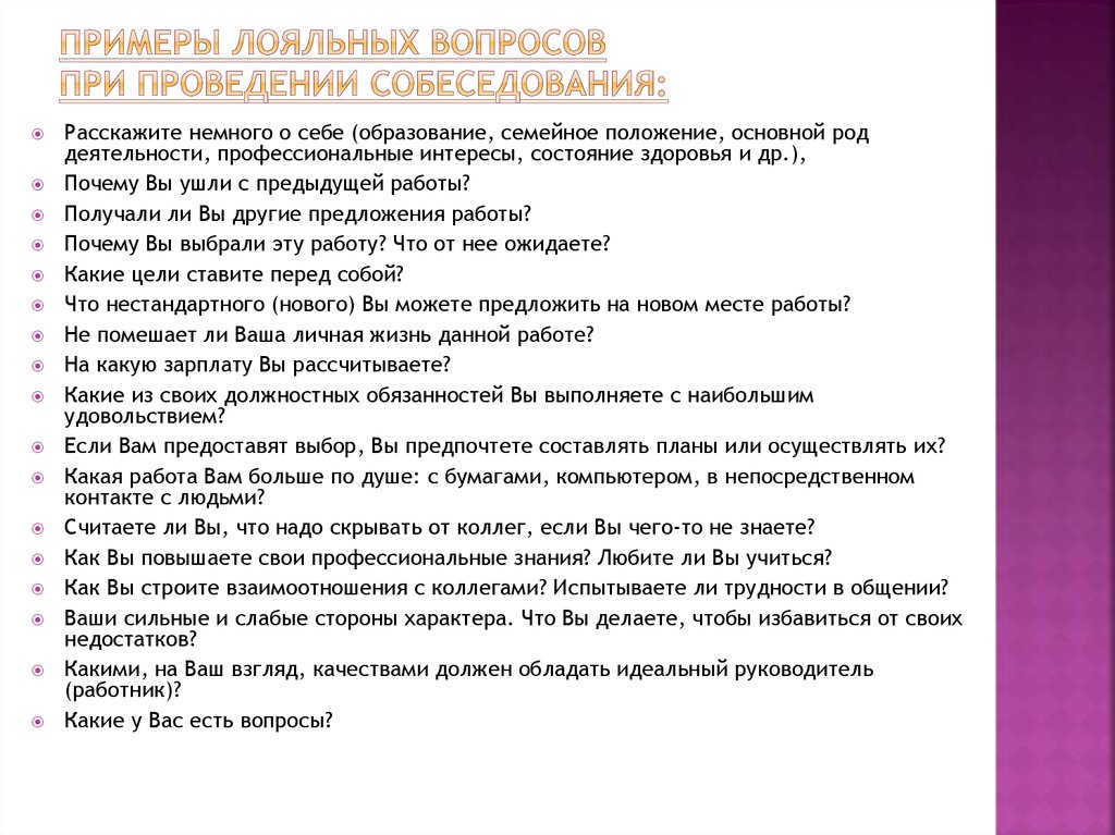 10 простых способов узнать, каков человек на самом деле