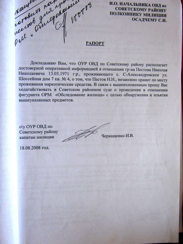 Техника подстройки для установления раппорта и ведения в нлп