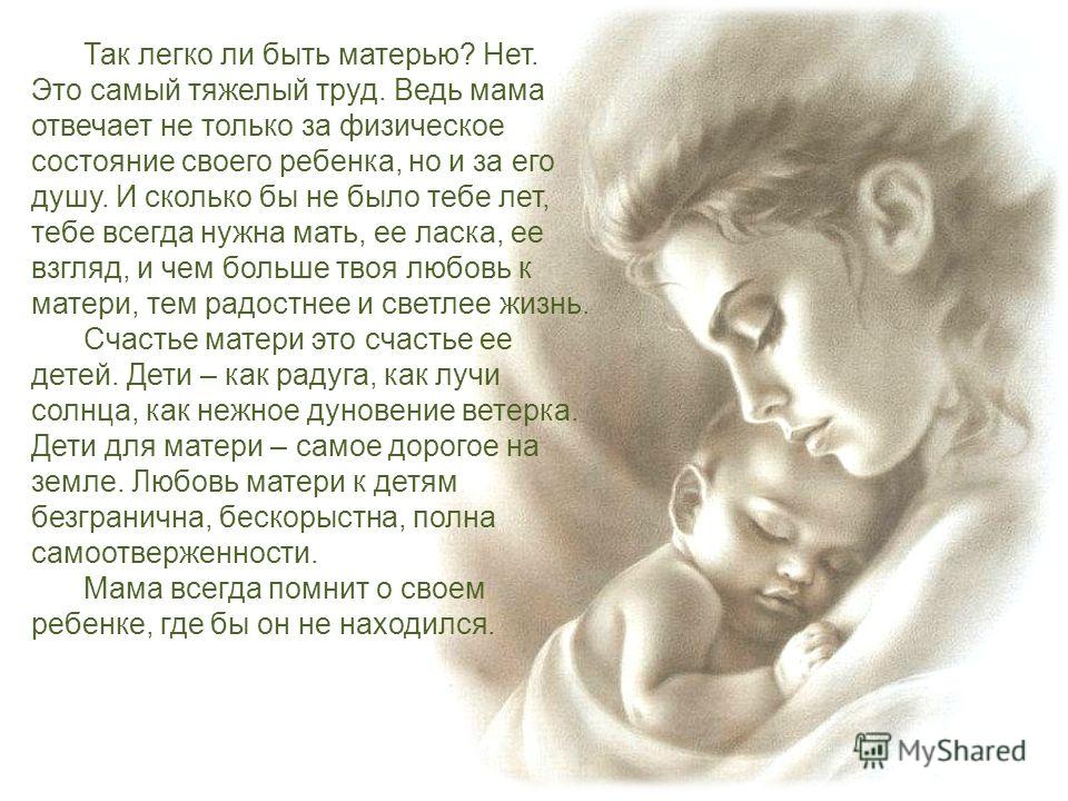 Картинки сыну от мамы с любовью