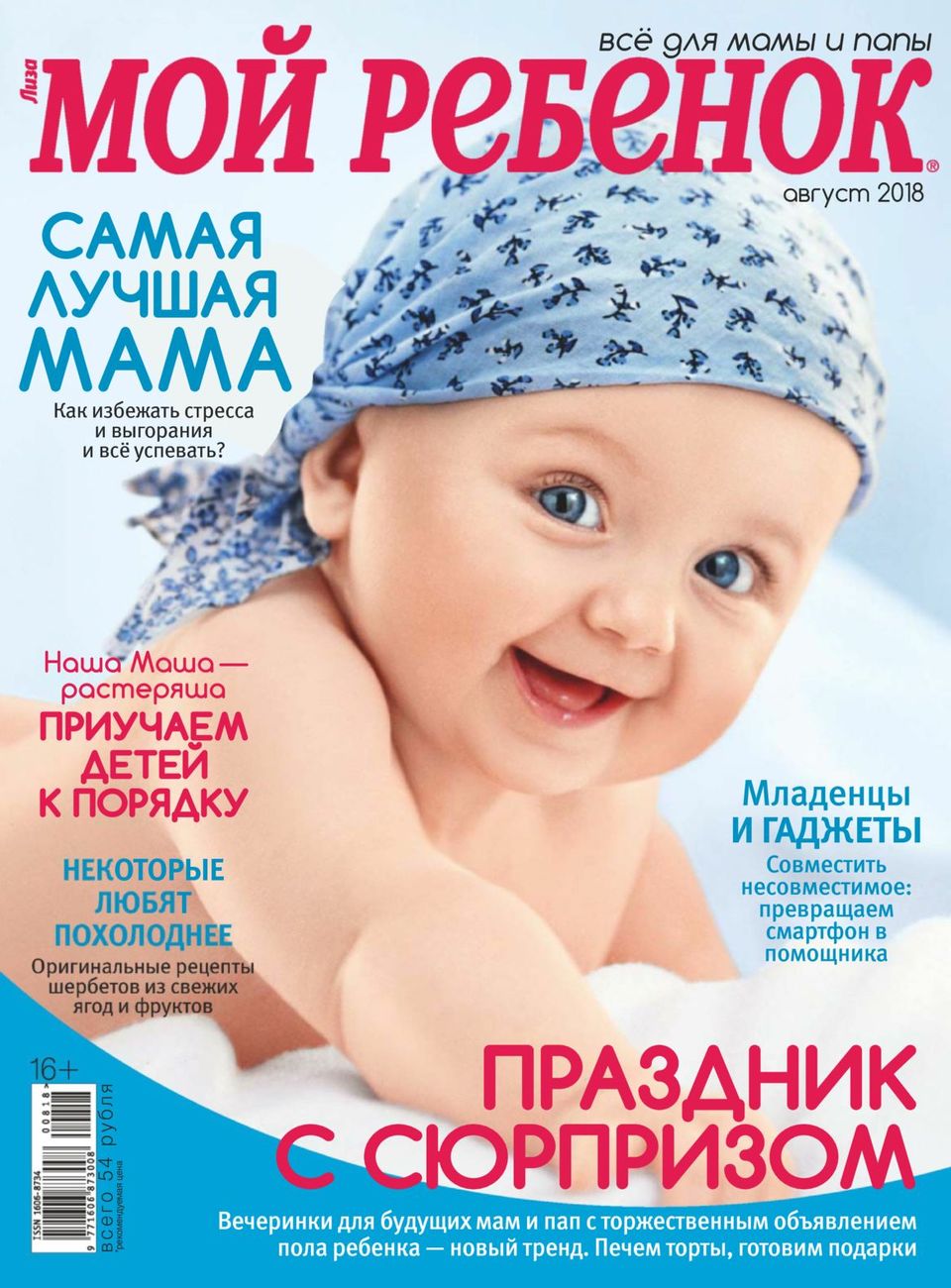 Подростковый кризис 13-14 лет: как пережить без последствий? ❗️☘️ ( ͡ʘ ͜ʖ ͡ʘ)