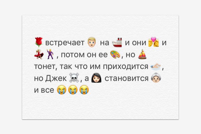 Как узнать значение смайликов и эмодзи, расшифровка популярных эмотиконов