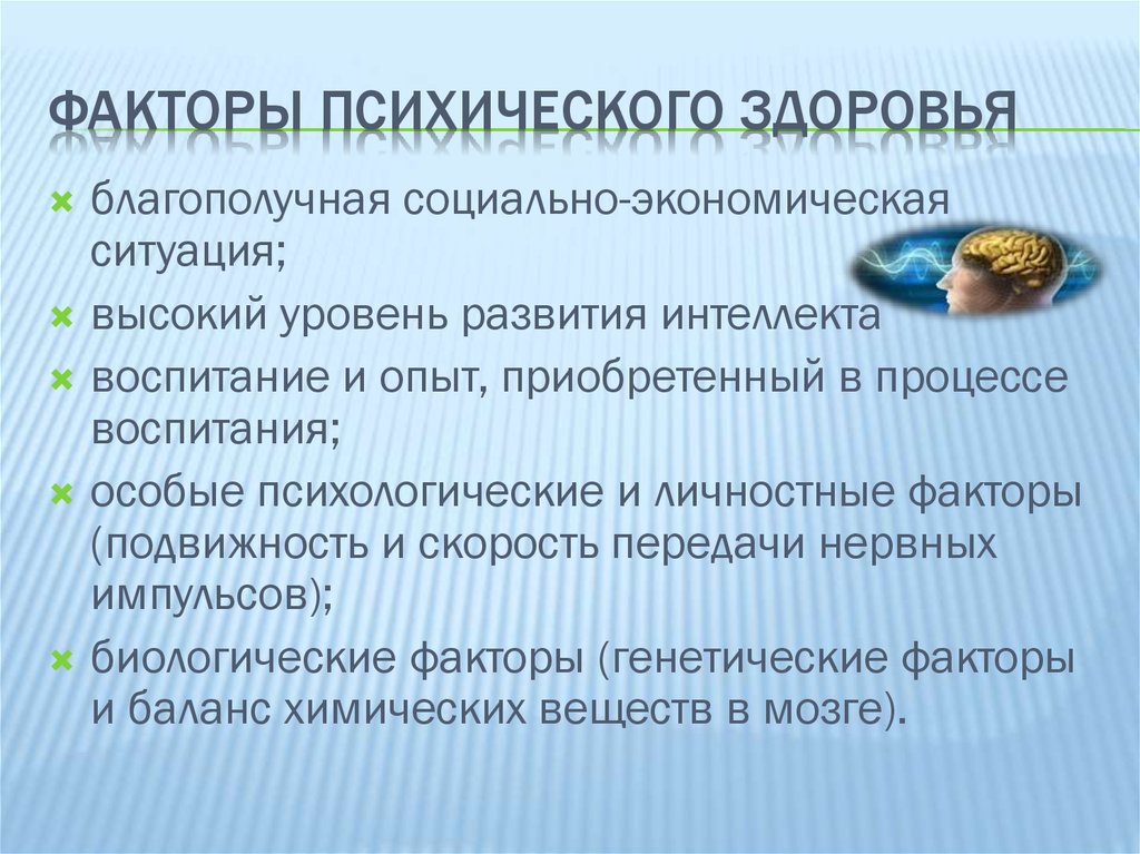 Письменная терапия - writing therapy