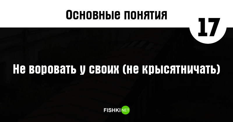 Корыстный человек – это тот кто преследует личную выгоду- так ли это