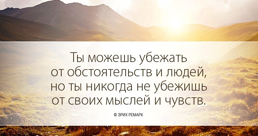 Действия против бездействия. как избавиться от комплекса жертвы
