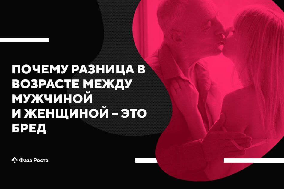 Совет да любовь! 35 фото, доказывающих, что разница в возрасте не помеха для создания счастливой пары
