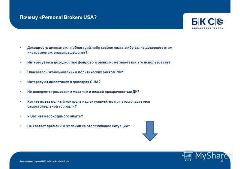 It-диктант 13 сентября 2021 года ответы на вопросы