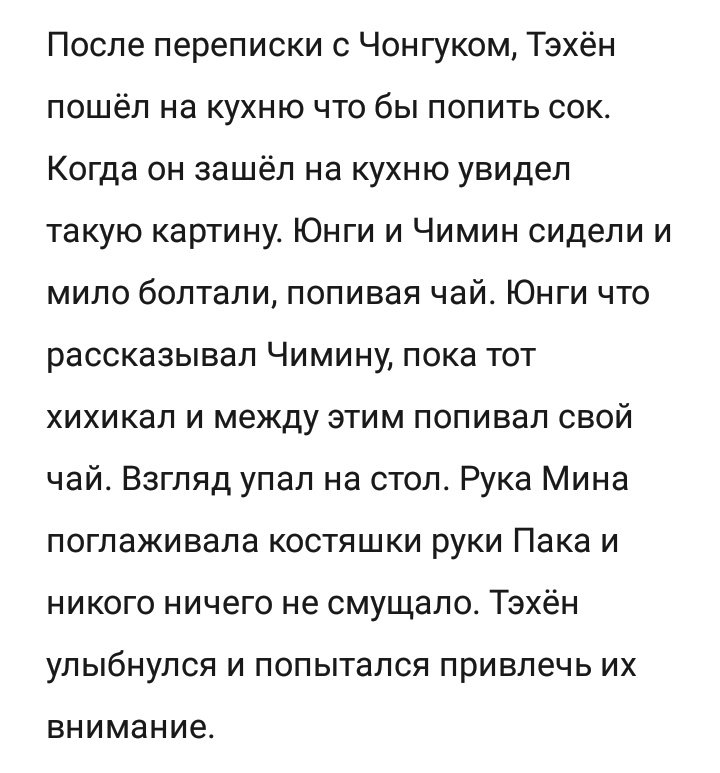 Стих сплетник. Сплетни стихи. Стихи про сплетников. Мужчины СПЛЕТНИКИ статусы. Статусы про сплетни.