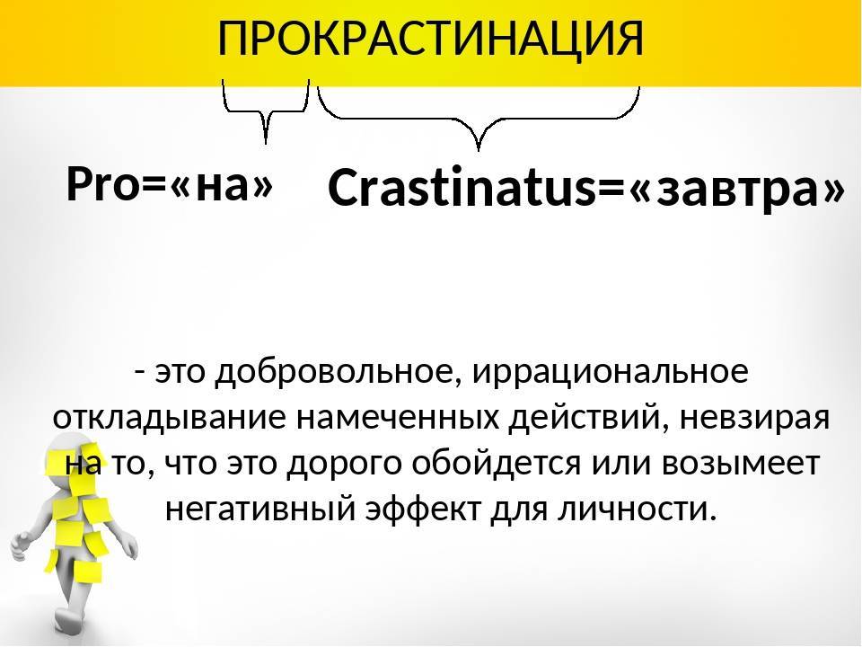 Как бизнесу предотвратить выгорание сотрудников. советы психолога