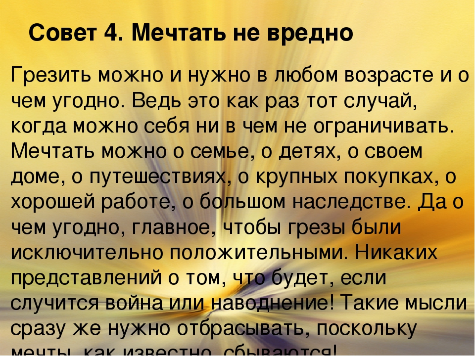 Как вновь начать жить,вернуть вкус к жизни? 2 совета психологов, консультации