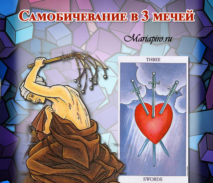 10 черт людей, склонных к саморазрушению