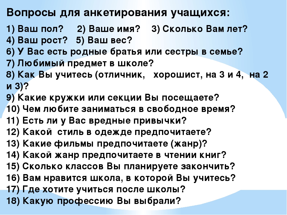 Выберите один вариант ответа кем не может быть шестиклассник ученик сын водитель покупатель