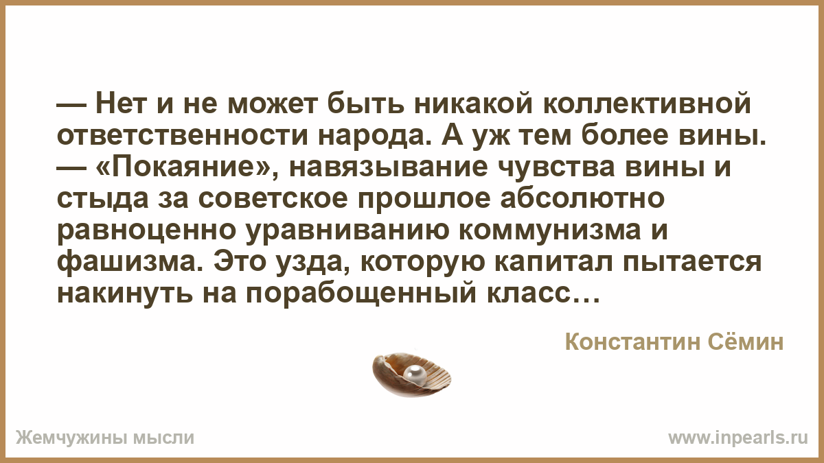 Почему люди чувствуют себя виноватыми и как избавиться от комплекса вины