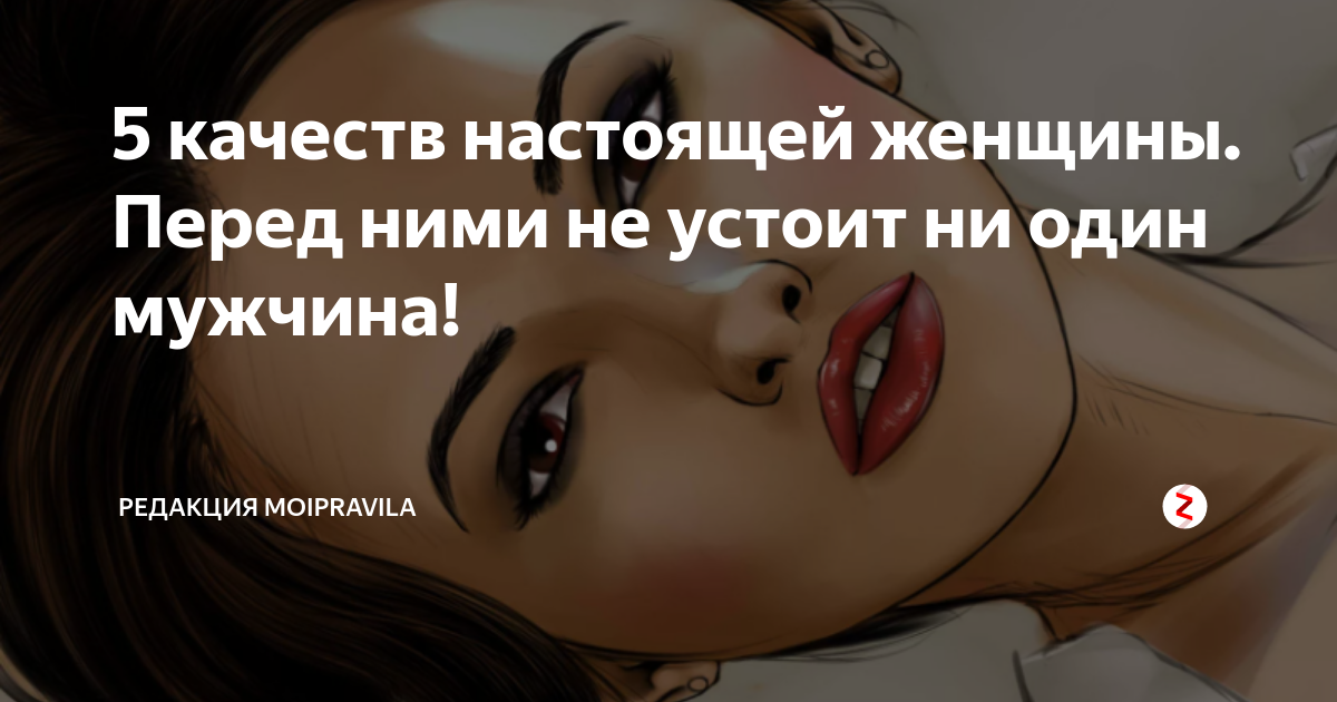 Как называется человек, который любит порядок во всем?