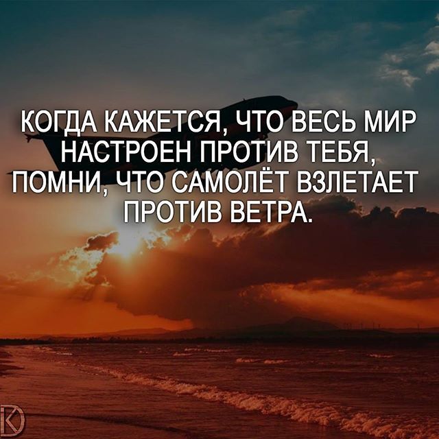 Мотивирующие цитаты на каждый день: настрой себя на успех