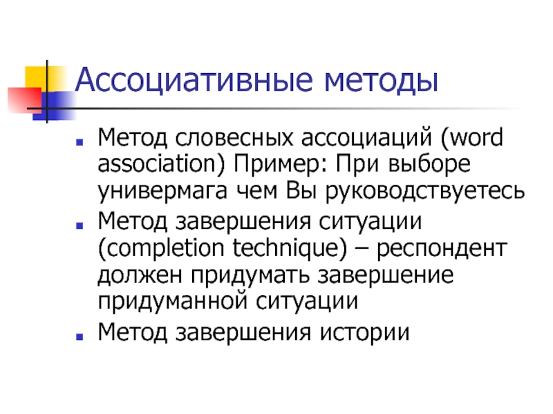 Психоанализ зигмунда фрейда – в чем особенность его взглядов?