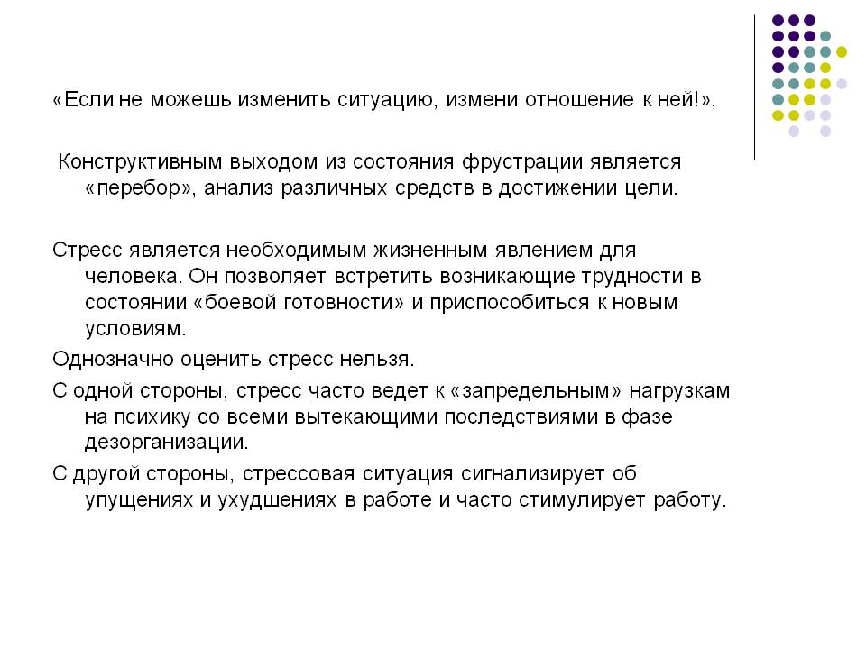 Молитва святого франциска ассизского, текст и история появления