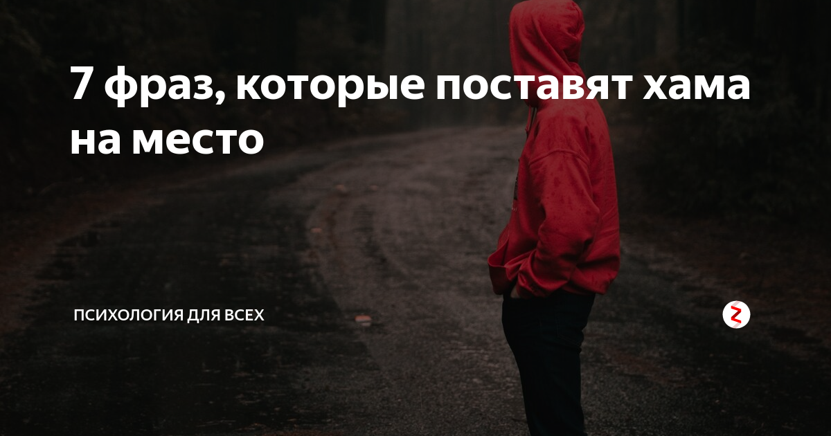 Как помочь тому, кто подвергается буллингу  | блог 4brain