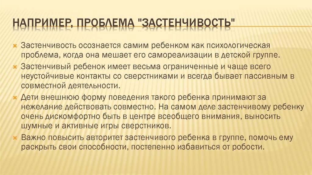 Скромность — безграничное величие человека