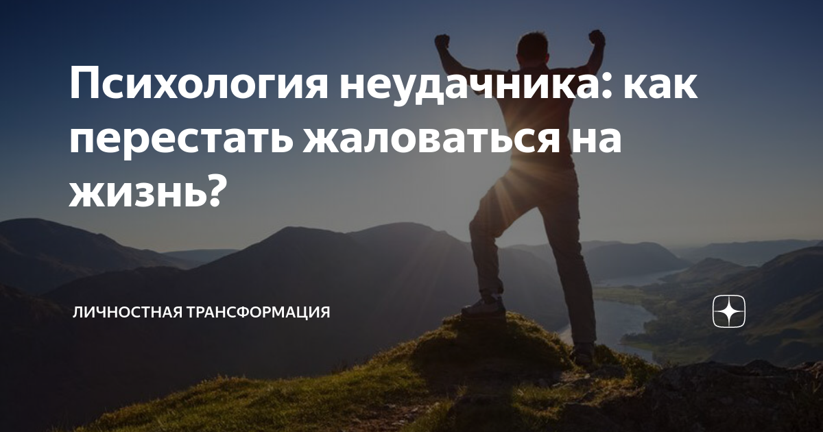 Первый признак шизофрении: распознать и остановить