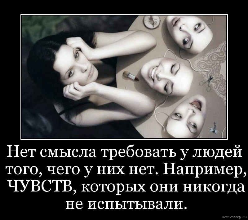 Выберите самое неприятное лицо из 8 фото и это может раскрыть скрытые черты вашей личности
