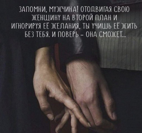 Как реагировать на игнор