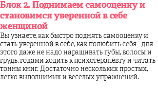 Как начать жить своей жизнью и отключить автопилот?