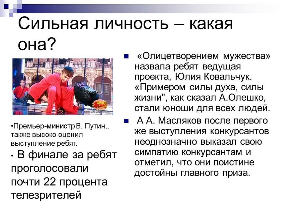 10 признаков того, что у вас есть экстрасенсорные способности
