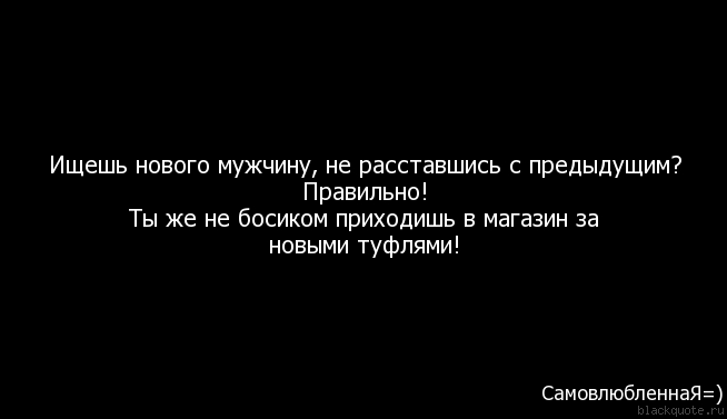 6 способов безболезненно избавиться от связи с женатым мужчиной
