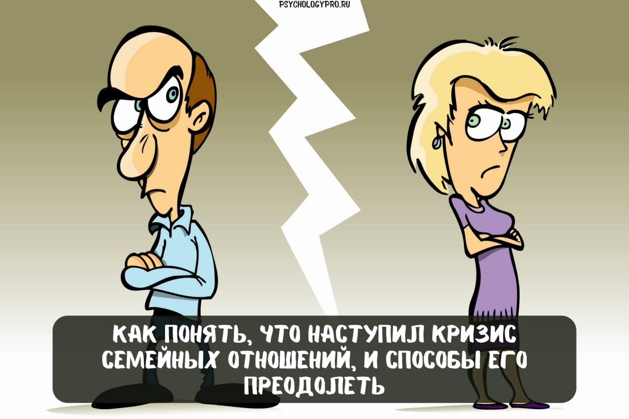 Стадии отношений: 5 стадий, которые проходит каждая пара