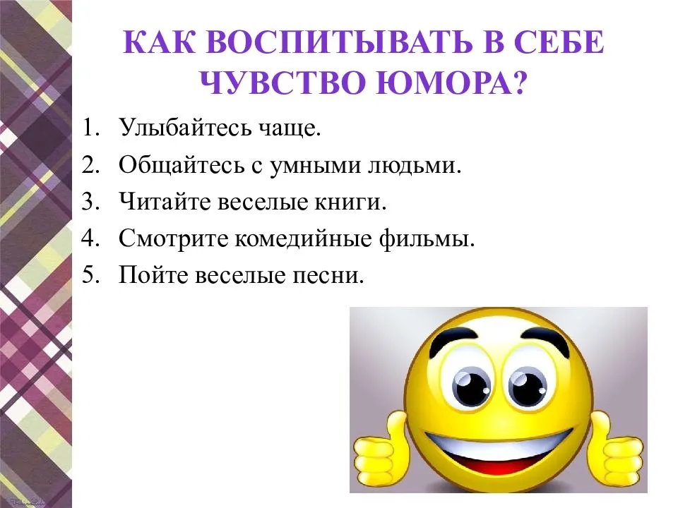 35 циничных анекдотов со вкусом черного юмора