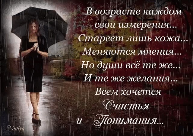 Почему во взрослом возрасте сложнее научиться новому? | кто?что?где?