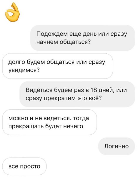 Как научиться разговаривать с людьми? – ведите диалог