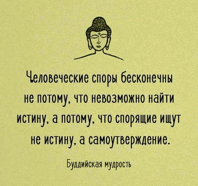 Как адекватно реагировать на агрессию и оскорбления: 3 эффективных совета психолога + фразы на все случаи жизни