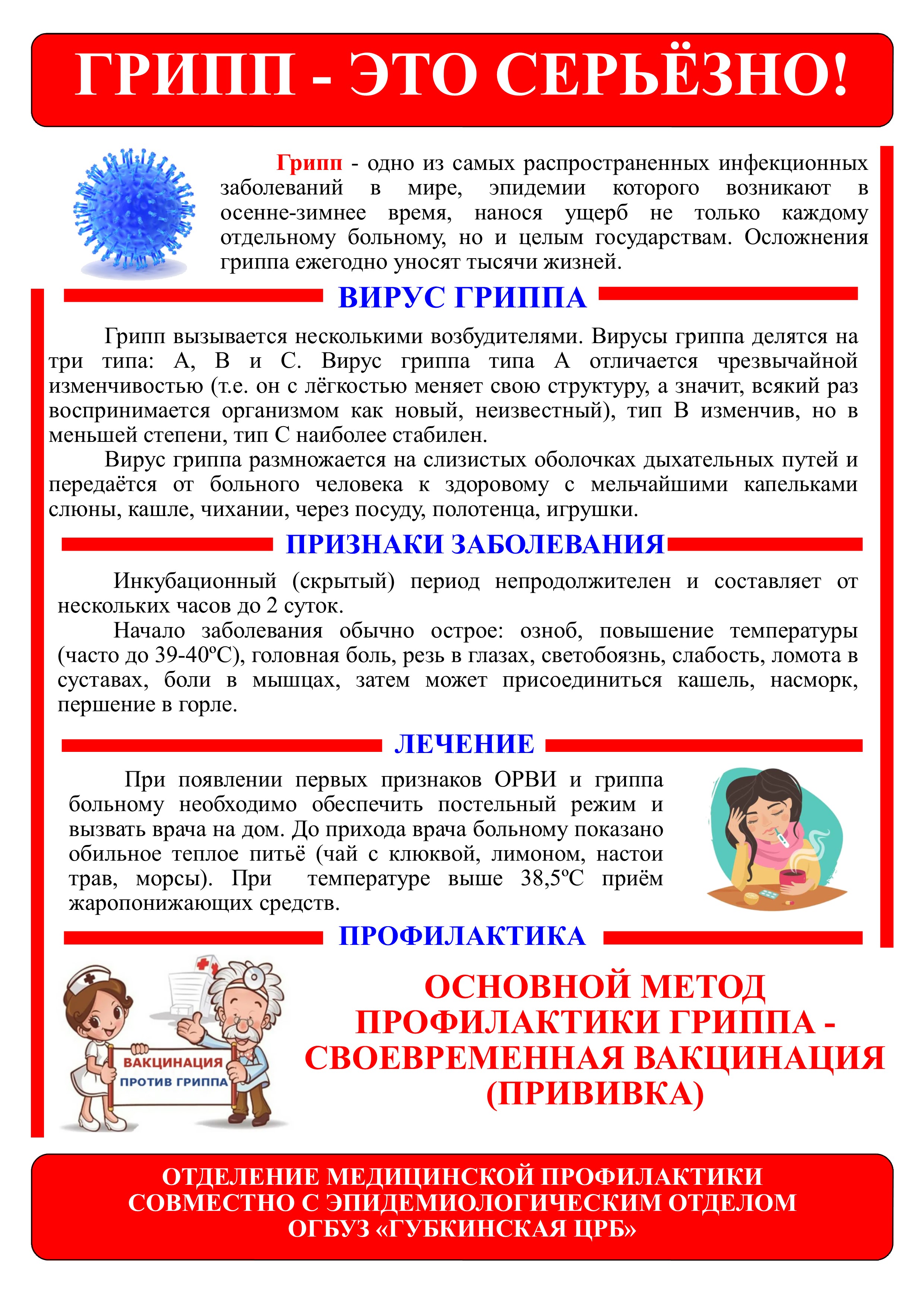 Ветрянку ветром принесло…