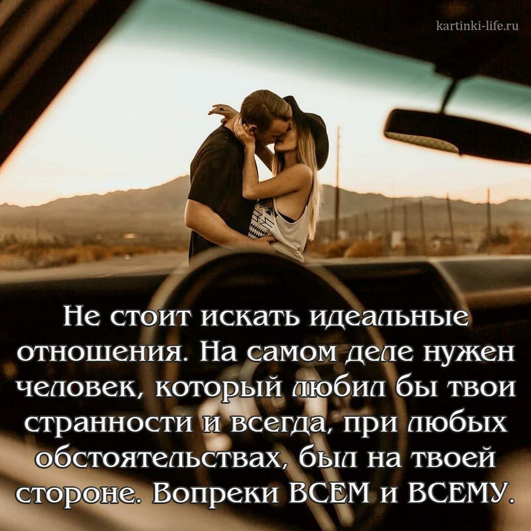 песни о любви и измене на русском фото 90