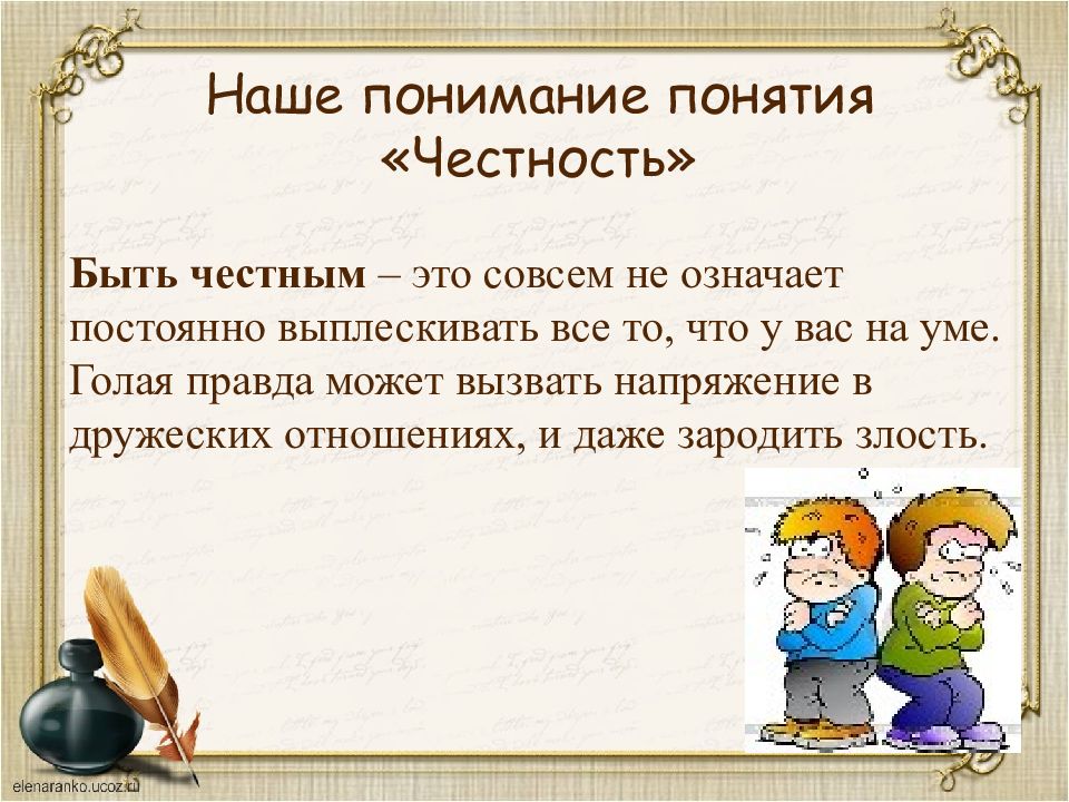 Психология лжи: обмани меня если сможешь, книга о вранье, психологические особенности врущего человека, как распознать неправду? | customs.news