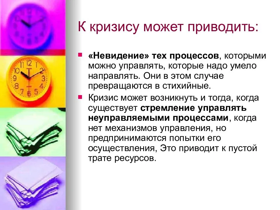 Проекция психологическая защита картинки